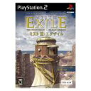 【中古】 MYSTIII　EXILE ／PS2 【中古】afb