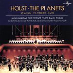 【中古】 ホルスト:組曲≪惑星≫/ストラヴィンスキー:舞踊組曲≪火の鳥≫/他/海上自衛隊東京音楽隊,青木凱征,熊崎博幸,東京音楽大学合唱団有志