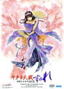【中古】 サクラ大戦~神崎すみれ 引退記念~「す・み・れ」 初回限定版DVD-BOX/広井王子(総監督),川崎ヒロユキ(シリーズ構成),横山智佐(真宮寺さくら),富沢美智恵(神崎すみれ),高乃麗(マリア・タチバナ),西原久美子(アイリス),渕崎