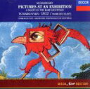 【中古】 ムソルグスキー:組曲《展覧会の絵》/交響詩≪はげ山の一夜≫ チャイコフスキー:大序曲≪1812年≫/スラヴ行進曲/シャルル・デュトワ(指揮),モントリ...