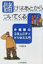 ֥å ŷԾŹ㤨֡š ٤ϤȤĤƤ ҲΥߥ˥ƥӥͥ硿Ҳ(ԡפβǤʤ100ߤˤʤޤ