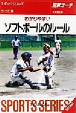 吉村正(著者)販売会社/発売会社：成美堂出版/ 発売年月日：2002/04/20JAN：9784415020419