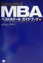 ビジネスウィーク(著者),伊東奈美子(訳者),インターフェイス販売会社/発売会社：翔泳社/ 発売年月日：2002/03/26JAN：9784798102238