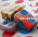 【中古】 DISH UP A SOAP!/人類文化社(編者)