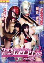 【中古】 グラドルキューティーレスリングBATTLE．02ファントム／森崎愛／植木綾香