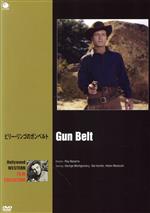 【中古】 ビリー・リンゴのガンベルト　ハリウッド西部劇映画傑作シリーズ／ジョージ・モンゴメリー,タ..