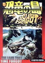 ダグ・マクルーア販売会社/発売会社：ランコーポレーション発売年月日：2020/07/31JAN：4571450820594