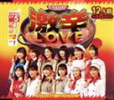 【中古】 激辛LOVE／Now　Now　Ningen／こんなハズジ