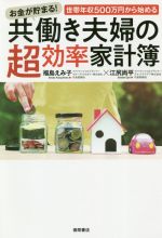 ֥å ŷԾŹ㤨֡š ƯؤĶΨȷ ⤬ޤ롪ǯ500ߤϤ롿ʡ礨߻ҡʿۡפβǤʤ100ߤˤʤޤ