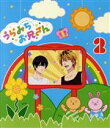 【中古】 うらみちお兄さん vol.2(Blu-ray Disc)/久世岳(原作、監修),神谷浩史(表田裏道),杉田智和(兎原跳吉),中村悠一(熊谷みつ夫),宮野真守(蛇賀池照),高橋瑞紀(キャラクターデザイン),柴田裕介(キャラクターデザイン