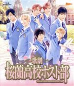 【中古】 歌劇『桜蘭高校ホスト部』(Blu−ray Disc)/(ミュージカル),小松準弥,里中将道,二葉勇,二葉要,小西詠斗,葉鳥ビスコ(原作),Yu(音楽)