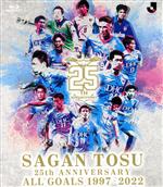 【中古】 SAGAN　TOSU　25th　ANNIVERSARY　ALL　GOALS　1997－2022（Blu－ray　Disc）／サガン鳥栖