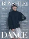 【中古】 BOYS FILE(Vol.13)/ROCKS ENTERTAINMENT(編者)