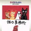 【中古】 宮沢賢治の魅力/長岡輝子(朗読) 605円