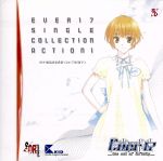 【中古】 Ever17　シングルコレクション　Action．1　田中優美清春香菜〈CV：下屋則子〉／（ゲーム・ミュージック）