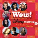 【中古】 WOW!〜ディズニーマニア3/(オムニバス),レイヴン=シモーネ,ジャンプ5,ニック・ラシェイ,ジェシカ・シンプソン,ファン_3,ボウリング・フォー・...