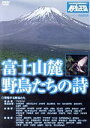 （趣味／教養）販売会社/発売会社：インディーズ　レーベル(［−］)発売年月日：2005/06/21JAN：4988467008349