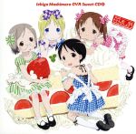 【中古】 苺ましまろOVA　Sweet－CD1／（アニメーション）,生天目仁美（伸恵）,千葉紗子（千佳）,折笠富美子（美羽）,川澄綾子（茉莉）,能登麻美子（アナ）