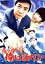 【中古】 奇々怪々 俺は誰だ?!/坪島孝(監督),谷啓,吉田日出子,吉村実子 3,025円