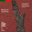 【中古】 タンザニアの音楽/(ワールド・ミュージック),クリスピーニ・ヤヌカ,タンザニアの子供達,タンザニア国立舞踊団,ブリンギット・マカンガ・ンガンザ,フクウ...