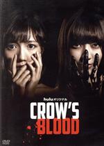 【中古】 CROW’S BLOOD DVD－BOX／渡辺麻友,宮脇咲良,三浦貴大,ダーレン リン バウズマン（製作総指揮）,秋元康（原作 企画）