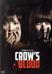 【中古】 CROW’S　BLOOD　DVD－BOX／渡辺麻友,宮脇咲良,三浦貴大,ダーレン・リン・バウズマン（製作総指揮）,秋元康（原作、企画）