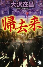 ֥å ŷԾŹ㤨֡š  ΥޥΥ٥륹߾(ԡפβǤʤ110ߤˤʤޤ