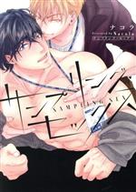 ֥å ŷԾŹ㤨֡š ץ󥰡å MIKECʥ(ԡפβǤʤ220ߤˤʤޤ