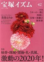 ֥å ŷԾŹ㤨֡š ͥ(42 ýͮᡦ롦˾顦ư2020ǯů(Լ,Წ(ԼԡפβǤʤ100ߤˤʤޤ