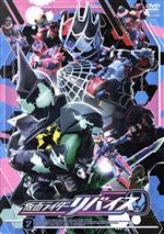 【中古】 仮面ライダーリバイス VOL.2/石ノ森章太郎(原作),前田拳太郎,木村昴(声優),日向亘,井本彩花,濱尾ノリタカ,浅倉唯,中川幸太郎(音楽)