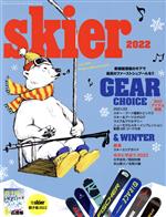 【中古】 skier(2022) GEAR　CHOICE 別冊山と溪谷／山と溪谷社(編者)