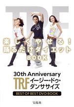 【中古】 TRF　30th　Anniversary　イージー・ドゥ・ダンササイズ　BEST　OF　BEST　DVD　BOOK／宝島社(編者)
