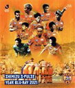【中古】 清水エスパルス 2021 イヤーDVD(Blu−ray Disc)/清水エスパルス