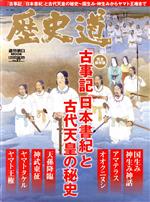 朝日新聞出版(編者)販売会社/発売会社：朝日新聞出版発売年月日：2023/05/06JAN：9784022779335
