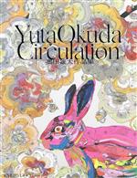 奥田雄太(著者)販売会社/発売会社：求龍堂発売年月日：2023/03/14JAN：9784763022257