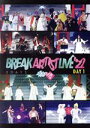 【中古】 有吉の壁 Break Artist Live’22 2Days Day1／（バラエティ）,チョコレートプラネット,菅良太郎,向井慧,ジェラードン,川村エミコ,近藤くみこ,もう中学生