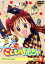 【中古】 こどものおもちゃVol.9/小花美穂,大地丙太郎,渡辺はじめ(キャラクターデザイン),小田静枝(倉田紗南),中崎達也(羽山秋人),木野花(倉田実紗子),内藤玲(相模玲),引田とも子(ばびっと) 1,089円