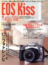 【中古】 EOS　Kiss　Magazine　Vol．1／学習研究社