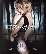 【中古】 ロスト・ボディ(Blu−ray Disc)/べレン・ルエダ,ウーゴ・シルバ,ホセ・コロナード,オリオル・パウロ(監督、脚本),セルヒオ・モウレ(音楽)