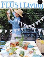 š PLUS1Living(No87) Summer2014Ȥ륫åɥƥꥢǤؤͧ(Լ)