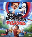 【中古】 天才犬ピーボ博士のタイムトラベル ブルーレイ&DVD(初回生産限定版)(Blu−ray Disc)/タイ・バーレル(ピーボ博士),マックス...
