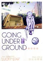 【中古】 tour　2008－2009　“LUCKY　STAR”　FINAL　LIVE　at　日比谷野音（オフィシャルサイト限定初回盤）／GOING　UNDER　GROUND