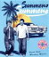 【中古】 さまぁ~ず×さまぁ~ず Blu-ray BOX(40~41)(完全生産限定版)(Blu-ray Disc)/さまぁ~ず(大竹一樹・三村マサカズ) 6,534円