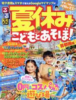 ֥å ŷԾŹ㤨֡š ֡Ƶ٤ߤɤȤܡԷ(2020 JTBMOOKJTBѥ֥å󥰡פβǤʤ100ߤˤʤޤ