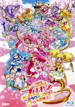 楽天ブックオフ 楽天市場店【中古】 映画プリキュアミラクルリープ　みんなとの不思議な1日（特装版）（Blu－ray　Disc）／東堂いづみ（原作）,悠木碧（キュアグレース、花寺のどか）,依田菜津（キュアフォンテーヌ、沢泉ちゆ）,河野ひより（キュアスパークル、平光ひなた