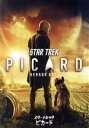 【中古】 スター・トレック:ピカード DVD−BOX/パトリック・スチュワート(出演、製作総指揮),アリソン・ピル,イサ・ブリオネス,ミシェル・ハー...