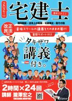 瀧澤宏之(著者)販売会社/発売会社：E‐prost発売年月日：2021/01/13JAN：9784909916525