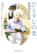 š ҤȤθ ëŤµĻҤɤȲ²٤()