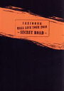 ジェジュン（J−JUN）販売会社/発売会社：First　JB　music発売年月日：2022/03/16JAN：4560320421603ファンの悲願が遂に実現！商品化不可能と言われていた2018年ホールツアー“SECRET ROAD”の映像商品が発売決定。商品化前提で撮影収録がされていない本ツアーの、会場内用映像モニターとサウンドボード音源素材を元に、1曲除きほぼ全曲収録で商品化が遂に実現。通常盤はツアー中盤の横浜公演。ジェジュンとファンとのツアー全21公演に及ぶ熱い想い出の軌跡が、3年の時を経て体感できるスペシャルな作品。 (C)RS