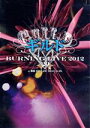 【中古】 BURNING LIVE 2012 #20 at 新宿BLAZE 2012.9.28/ギルド